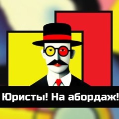 Работа в кассационном суде против работы в коммерческой организации