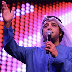 ‎⁨عيضه المنهالي - عجايب⁩