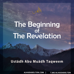 Khutbah: The Beginning of The Revelation