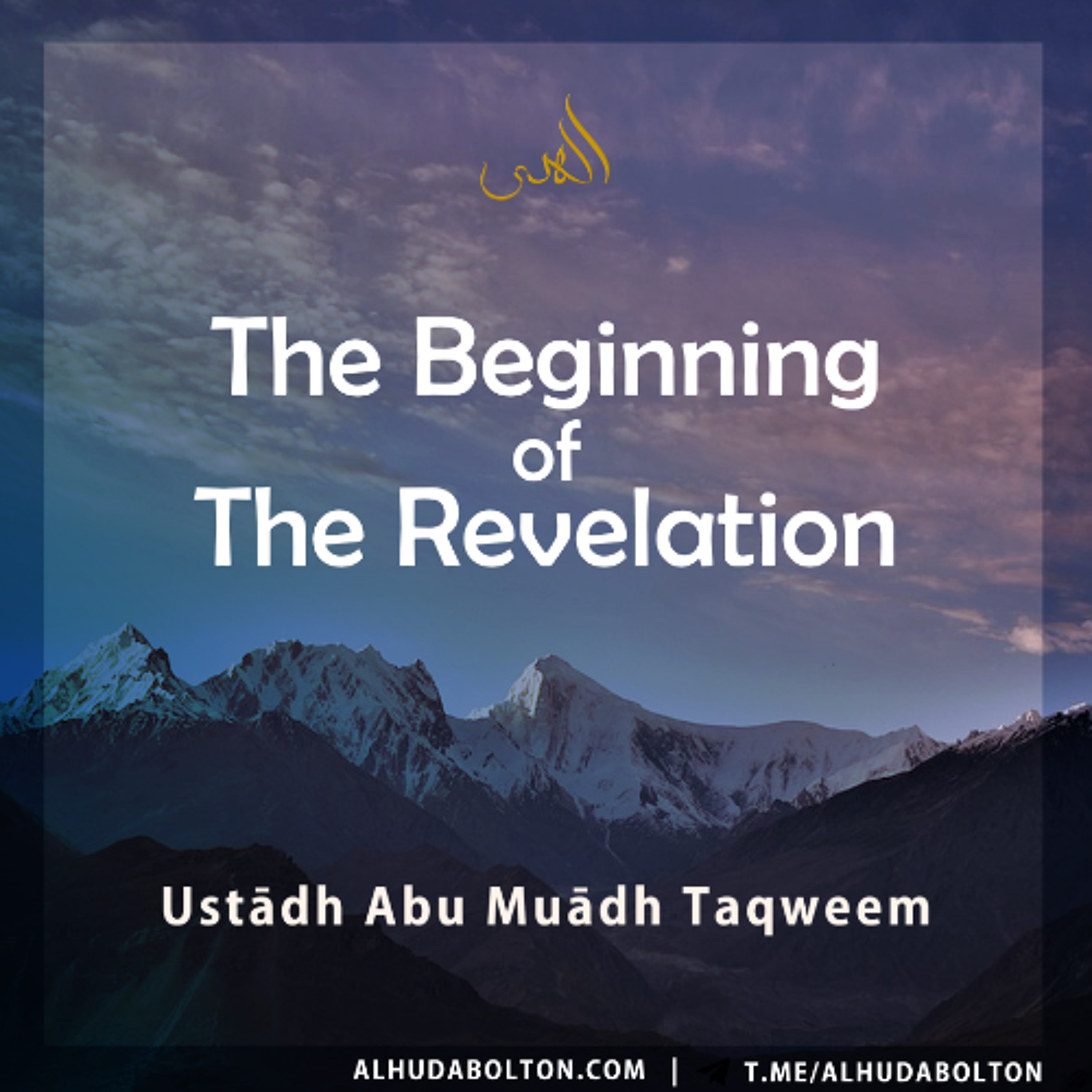 Khutbah: The Beginning of The Revelation
