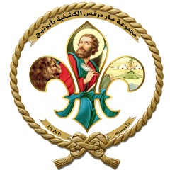 صيحة سنه ورا سنه 2025