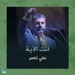 مثل ضوء الشمس