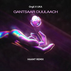 Orgil Ft. UKA - Gantsaar Duulaach (HAANT Remix)