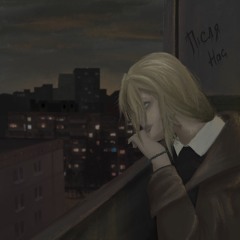 BaWN - Після нас