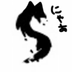 The Meow (Slip!)