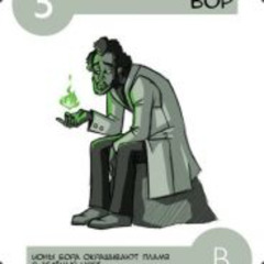 Black Signal ( FREE DL )