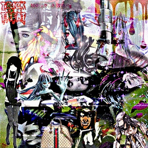 Snow4ngels X Cargoboym X $BG - UNDERWORLD HERCULES / GØTH iñtęrłûdę [KILLHELL MIX] p. kiko + aexrv