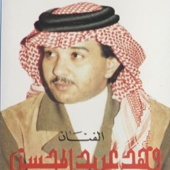 حبيبتي ياظلم