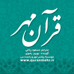 سوره فلق
