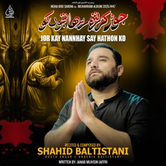 Jor Kay Nannhay Say Hathon Ko