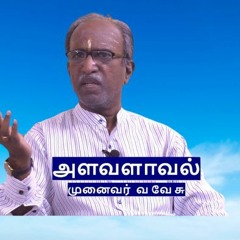 Stream Sundararajan Subramaniam music | Listen to songs, albums, playlists for free on SoundCloud