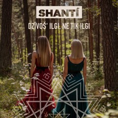 Dzīvoš' ilgi, ne tik ilgi