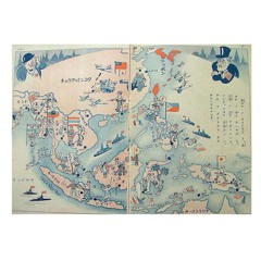 常夏の島 - Island of eternal summer