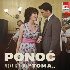 Ponoć (Pesma iz filma "Toma") [feat. Aco Pejovic & Suzana Brankovic]