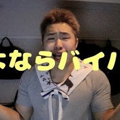不登校の女の子の曲。/ Futokōno on'nanoko