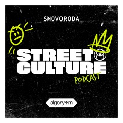 Street Culture Podcast – S2E7 –  Антон Савлепов: у брейкінгу ти йдеш за фаном, вайбом, стилем