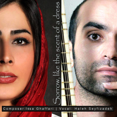From Me (feat. Alireza Daryaei, Zakaria Yousefi, Javad Gholami, Masoud Salehi & Sara Fotros)