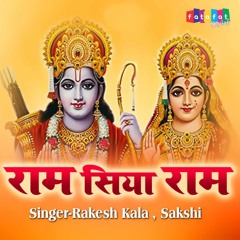 Ram Siya Ram