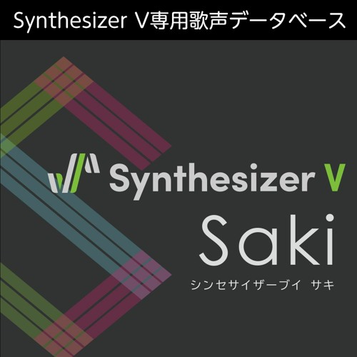 ツンツンごっこ Synthesizer V サキ Web ライト版 By Xuu ツンツンごっこ Synthesizer V サキ Web ライト版 By Xuu