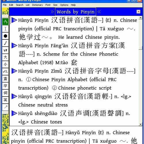 Stream Wenlin ChineseEnglish EnglishChinese Dictionary Download from