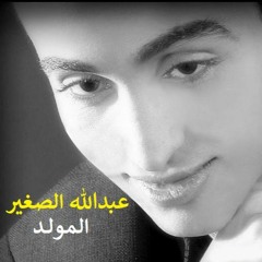 Mix ، islam khodary ll ميكس شعبى ، مولد عبدالله الصغير