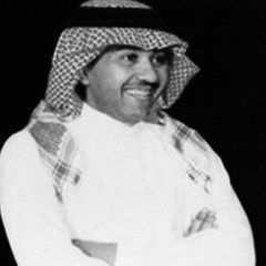 يالذيذ الجرح عجّل في دواي