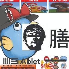 仮想暴動 VS 失踪マンボウ☆ - エナジードNYNク☆.hairezo