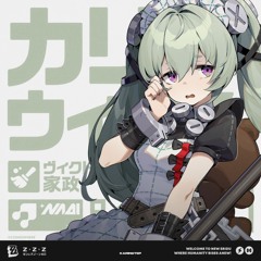 【FREE】KarinStep