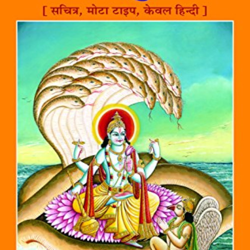 READ EBOOK 📒 Sanshipt Garudpuran Code 1189 Hindi (Hindi Edition) by  Ved Vyas PDF EB