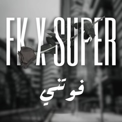 DJFK & DJSUPER [ Bpm 105 ] ريمكس مراد الكزاي + فدوى المالكي - فوتني