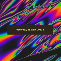 XXXtentacion ft. Joey Bada$$ - infinity 888 (Creetick remix)