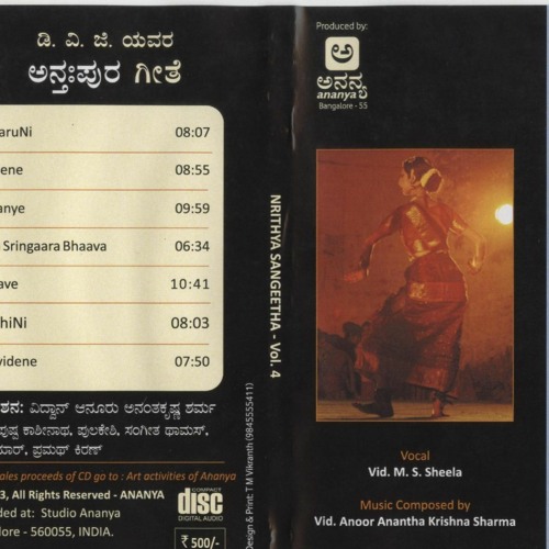 Ananya Nrithya Sangeetha Volume 4