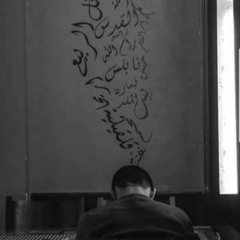 وحدك