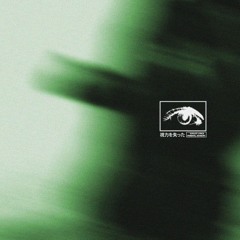 lostmyvision! w/ aftrr!