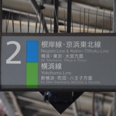 Re:YOUKAI KANNAI #1の完成版