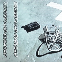 AirLink - Gakusei Sougou Hoken Center 1999 CM 30sec  [AirLink 学生総合保健センター CM 1999]