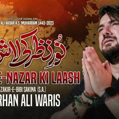 Farhan Ali Waris | Noor E Nazar Ki Lash | 2023 | 1445