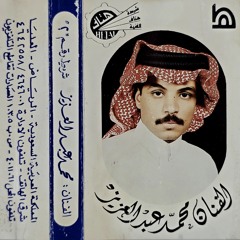 تهاوينا لنا مدة أعوامِ .. هوى مستور ما لحقه ملامه