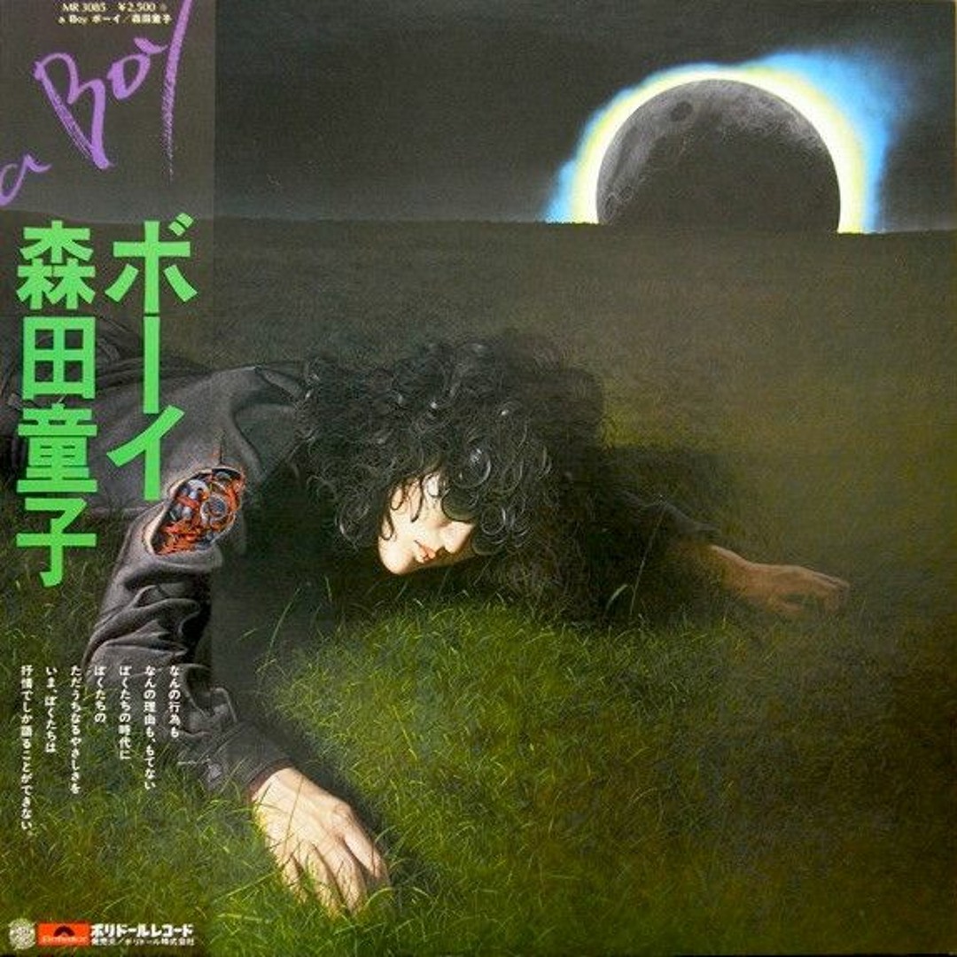 ○ 森田童子全曲集 ○ a boyより ／ Mother Skyより ／ Goode