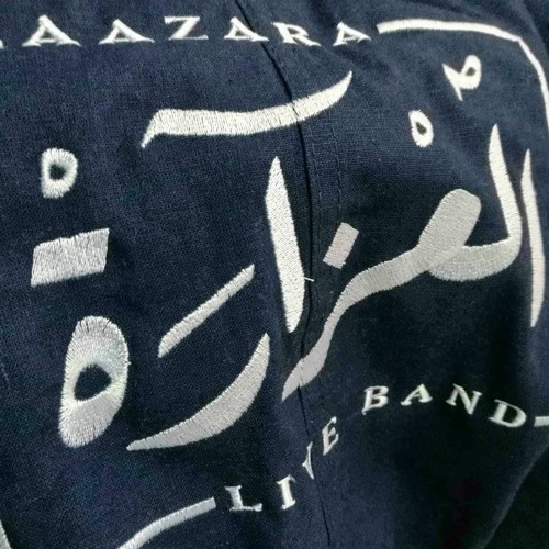 Listen to ☆ يا بايعتني ... ☆ العزارة و صالح الفرزيط / Ya bey3etni laazara  live band Ft Salah el farzit by العزارة / Laazara Band in mezwed playlist  online for free on SoundCloud