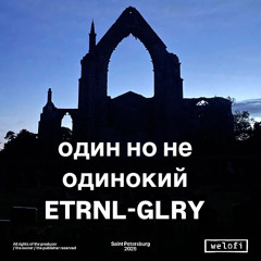 DJ CRIMBO – Alone but not lonely [Welofi]