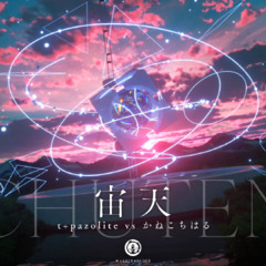 [maimai でらっくす] t+pazolite vs かねこちはる - 宙天