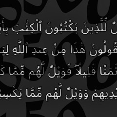 larri (el!jah) - Rockstar