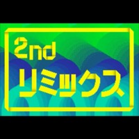 いろんなコード進行神社 Mp4 By Ito 34 いろんなコード進行神社 Mp4 By Ito 34