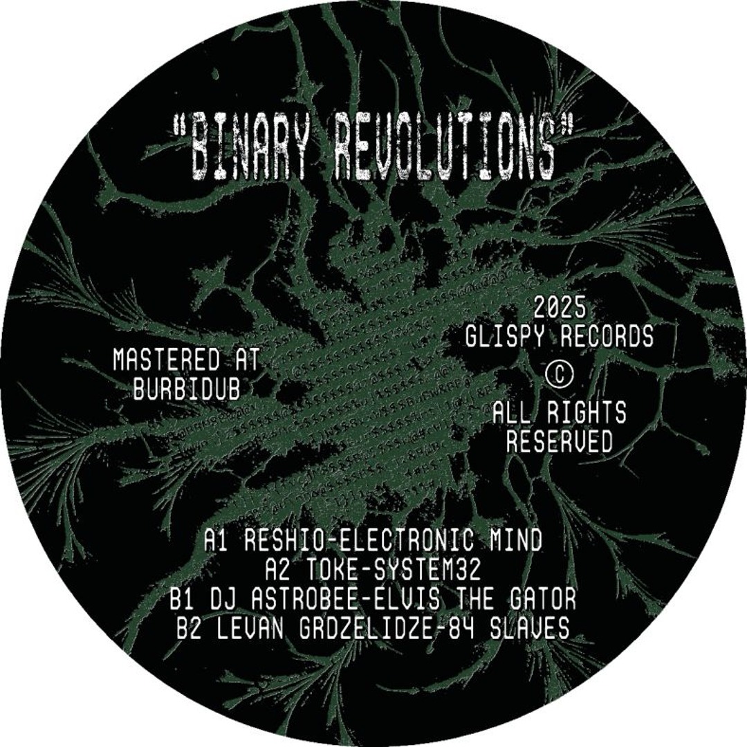 邦楽 D.L presents THE SINGLE;MUSIC REVOLUTION Spiral Tribe Spiral Tribe E.P. - Forward The Revolution UK