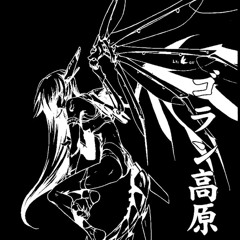 Ur a slut- marluxiam x prod Ruecali