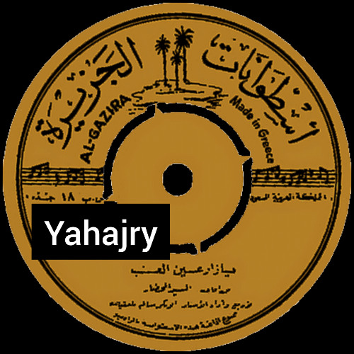 Stream By Yahajry Listen stream-by-yahajry-listen
