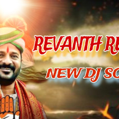 DOSTHARADIN ANDAMA REVANTH REDDY SONG REMIX BY DJ SAI SRS .mp3