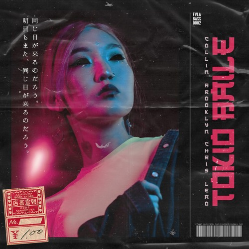 Stream Tokyo Baile Chris Leao Collin Brooklyn By Chris Leao Listen Online For Free On Soundcloud Stream Tokyo Baile Chris Leao Collin Brooklyn By Chris Leao Listen Online For Free On Soundcloud