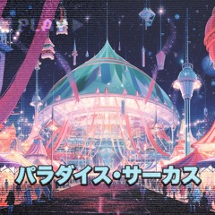 Paradise Circus Rework (FREE DOWNLOAD)